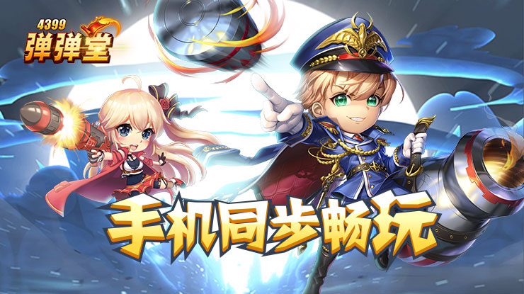 单依纯说吴彤谨言慎行