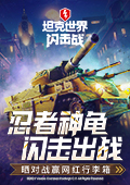 七年前的白鹿